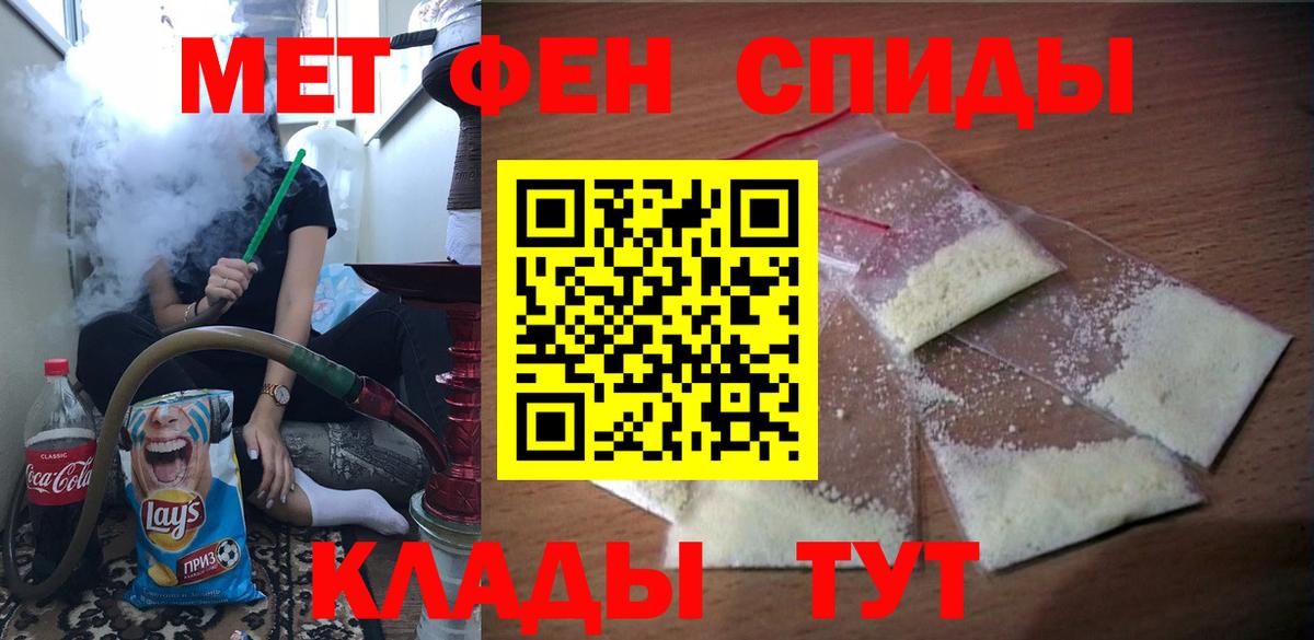 Амфетамин  АМФ 98%  Вход с VPN  Михайловка  Amphetamine 