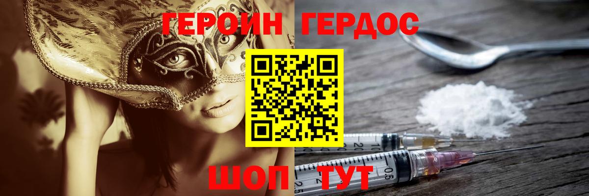 Михайловка  Марихуана  Вход с VPN  КОКАИН  Гашиш  Меф МЯУ МЯУ кристаллы  АМФ кристаллы 