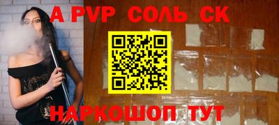 кокаин премиум Заводоуковск