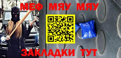 кокаин премиум Заводоуковск
