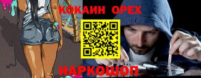 каннабис Заволжье