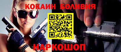 каннабис Жуковский