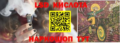 кокаин премиум Заводоуковск