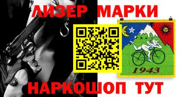 каннабис Жуковский