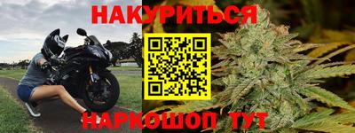 каннабис Заволжье