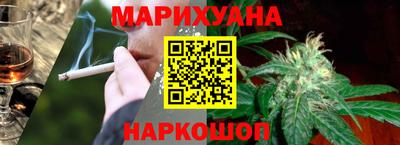 каннабис Заволжье