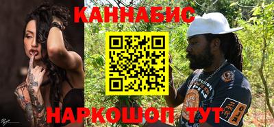 каннабис Заволжье