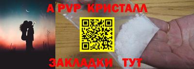 каннабис Жуковский