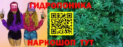 каннабис Жуковский