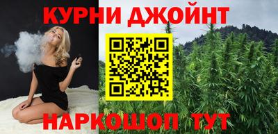 каннабис Заволжье