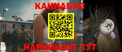 каннабис Заволжье