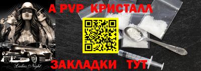 каннабис Жуковский