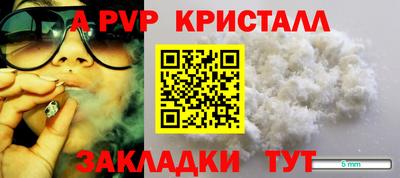кокаин премиум Заводоуковск