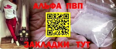 каннабис Жуковский