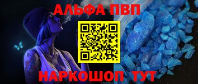 кокаин премиум Заводоуковск