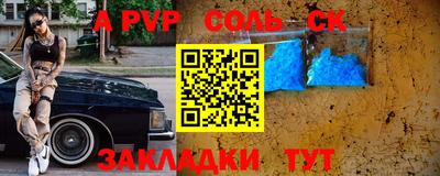 кокаин премиум Заводоуковск