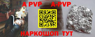каннабис Жуковский