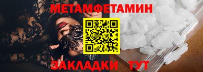 каннабис Жуковский
