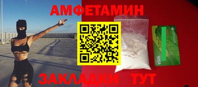 первитин Туймазы