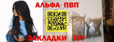каннабис Жуковский
