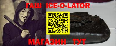 кокаин премиум Заводоуковск