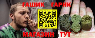 каннабис Жуковский