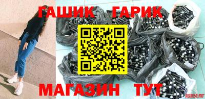 каннабис Жуковский