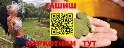каннабис Жуковский