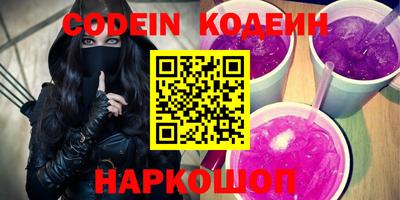 каннабис Жуковский