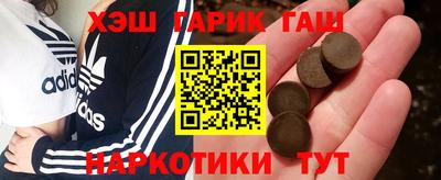 кокаин премиум Заводоуковск