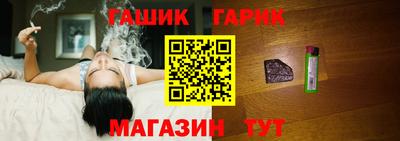 каннабис Заволжье