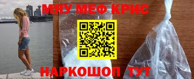 каннабис Жуковский