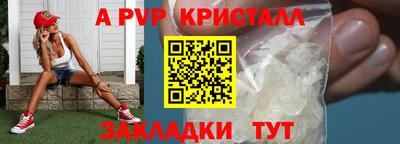 бутират Тула