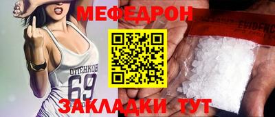 каннабис Жуковский