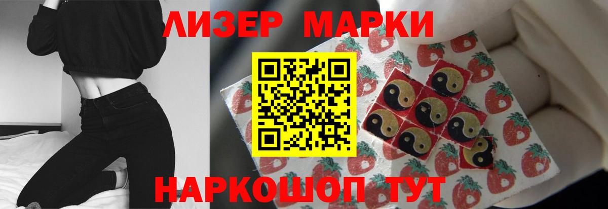 ЛСД экстази кислота Михайловка