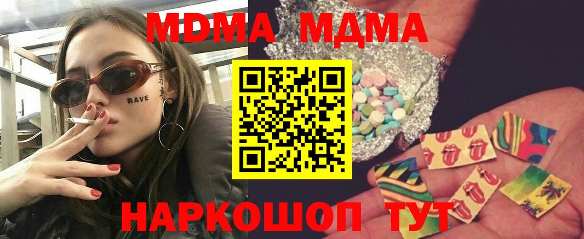 MDMA VHQ Михайловка