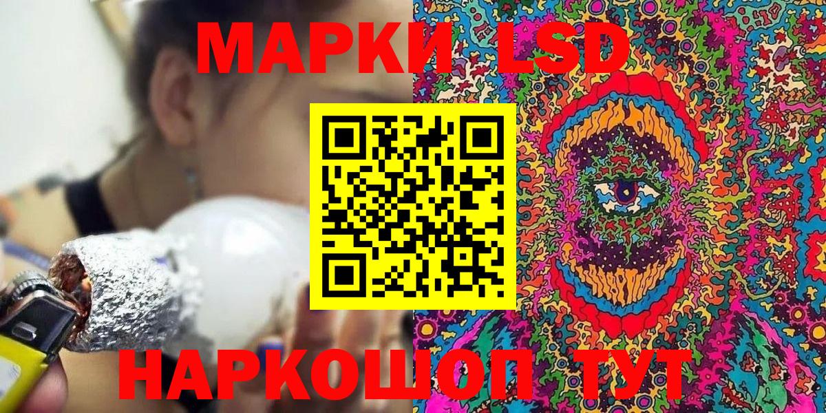 Наркотические марки 1500мкг  Вход с VPN  Михайловка  Наркотические марки 1500мкг 