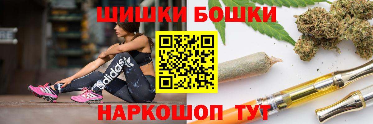Каннабис SATIVA & INDICA  Вход с VPN  Марихуана SATIVA & INDICA  Конопля SATIVA & INDICA  Михайловка 